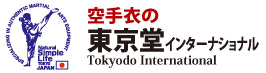 (image for) Tokyodo Int. Dogi